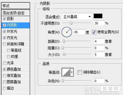 Photoshop 颓废风格老爷车海报26