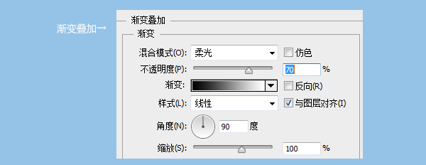 PS绘制蓝色icon4