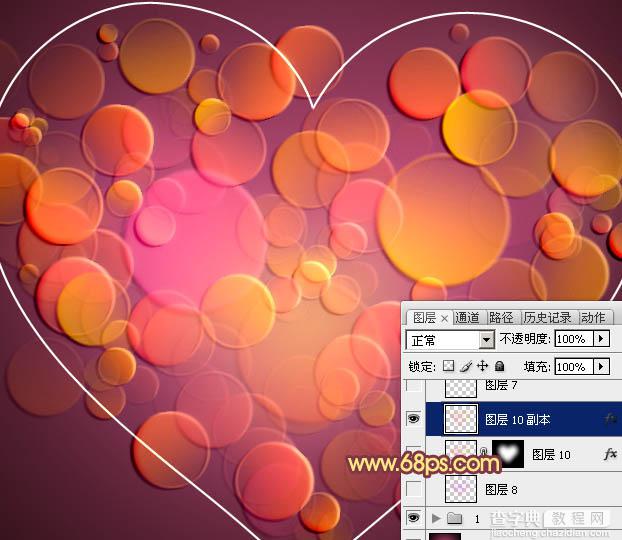 Photoshop打造梦幻的光斑气泡心形32