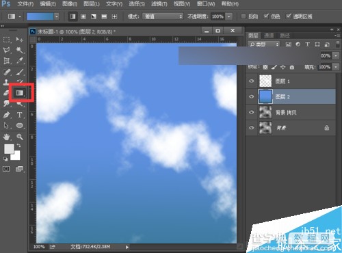 PS云滤镜制作闪亮的爱心云朵闪图gif动画效果8