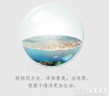 Photoshop设计制作一个热带海洋风格水泡图标24