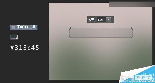 Photoshop绘制非常精致的半透明的Web登录界面效果图5