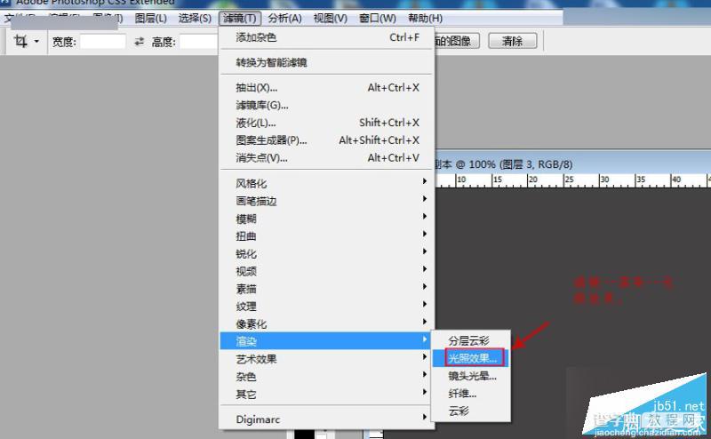 Photoshop制作3dMax中常用的皮革纹理背景教程16