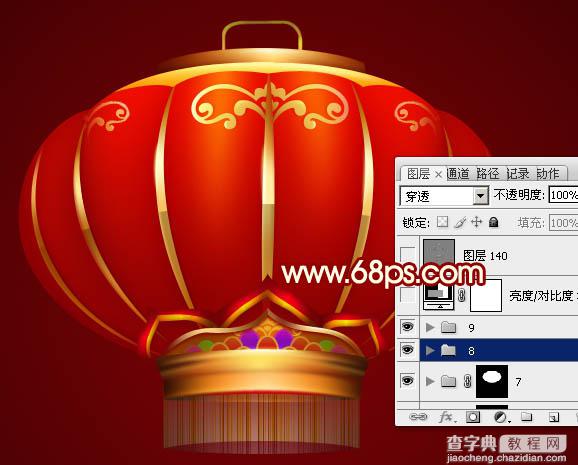 Photoshop设计制作喜庆的新春大红灯笼40