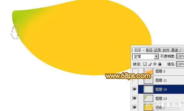 Photoshop设计制作出一个逼真漂亮的新鲜芒果5