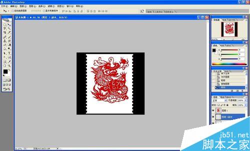 用photoshop制作一张龙年邮票10