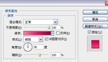 photoshop 一个动感的音乐标志7