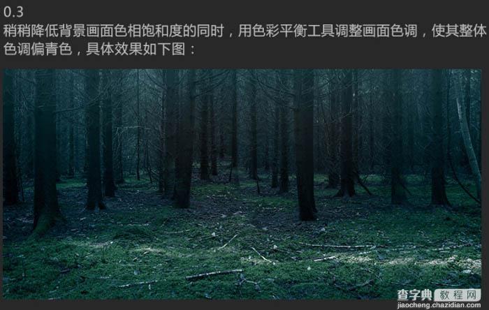 Photoshop合成制作经典恐龙科幻片电影海报10