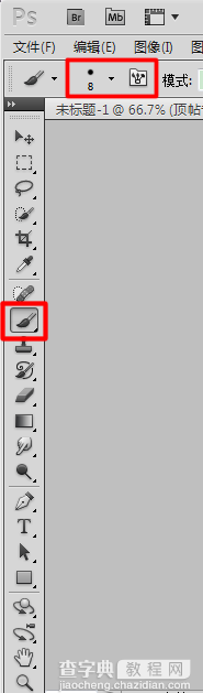 photoshop cs5制作圆形公章详细过程介绍3
