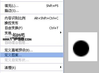 photoshop将制作出一个逼真的高尔夫球3