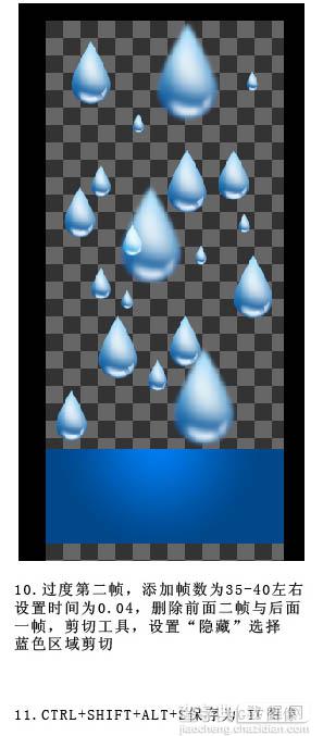Photoshop设计制作出可爱的浅蓝色雨滴下落GIF动画效果8