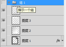 Photoshop制作透明GIF小图标教程7