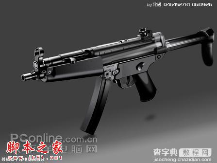 Photoshop鼠绘逼真的MP5冲锋枪教程1