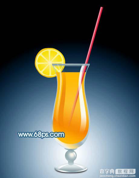 Photoshop 打造一杯鲜美的橙汁24