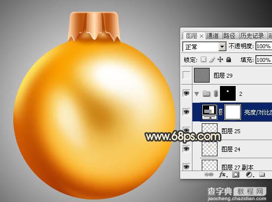 Photoshop设计制作一个漂亮的金色手提圣诞球28