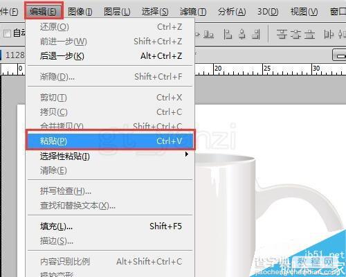 PS给水杯加入漂亮的图案7