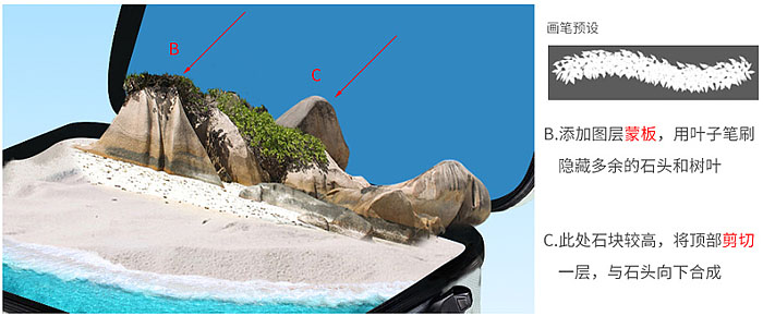 Photoshop制作非常酷行李箱里的岛屿旅游主题海报18