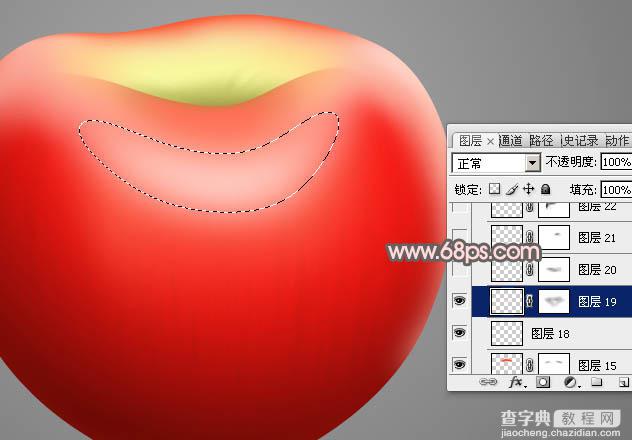 Photoshop怎么制作细腻逼真的红富士苹果26