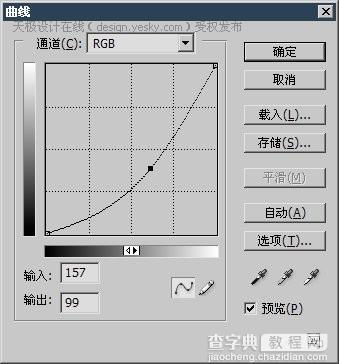 Photoshop径向模糊滤镜的应用实例13