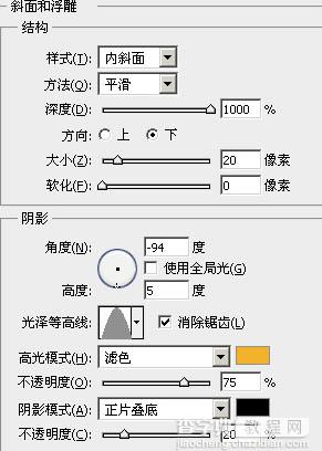 Photoshop制作一盏温馨的橙黄色室内壁灯11