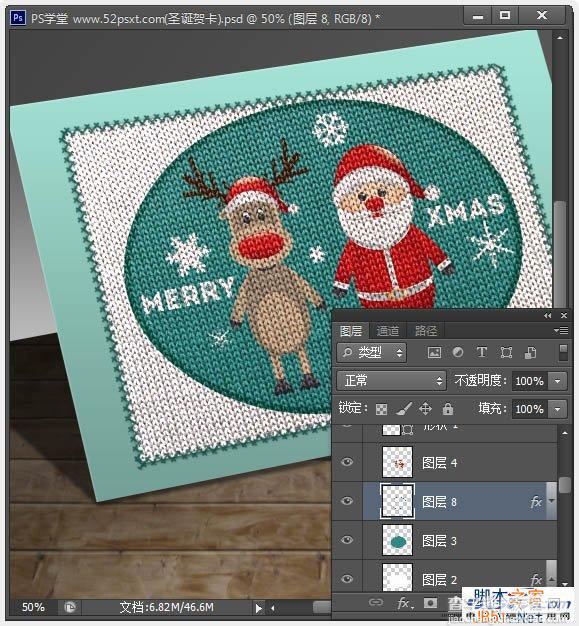 PhotoShop(PS)制作个性可爱的具有十字绣效果的圣诞老人圣诞节贺卡教程20