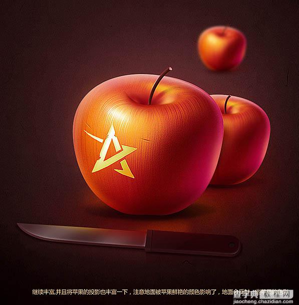 Photoshop设计绘制纹路非常细腻的红苹果及水果刀20