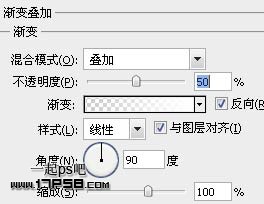 Photoshop打造简单的半月立体图形8