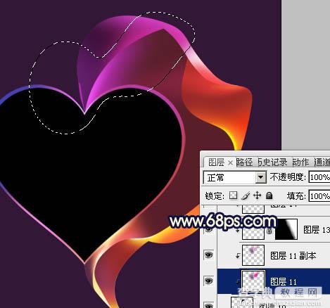 Photoshop制作出漂亮的彩带立体感心形效果21