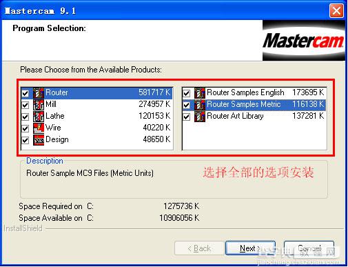 mastercam9.1中文破解版安装教程附下载6