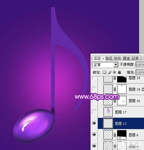 Photoshop设计制作绚丽的紫色水晶音符21