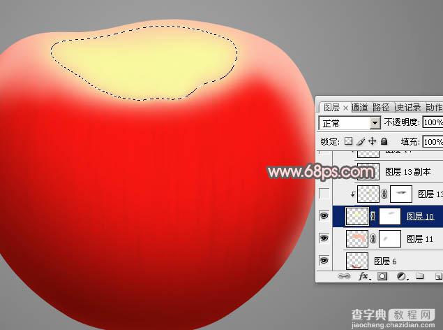 Photoshop怎么制作细腻逼真的红富士苹果16