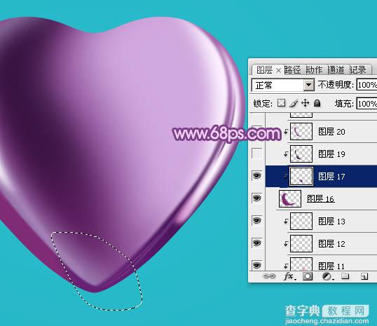 Photoshop设计制作光滑的立体紫色心形宝石22