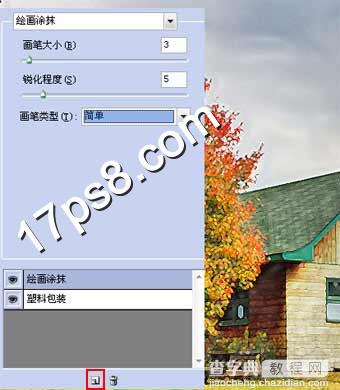 photoshop将风景图片制作出油画效果6