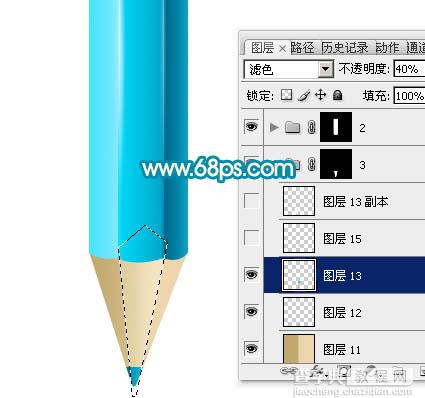 Photoshop设计制作出一只精致的蓝色铅笔22
