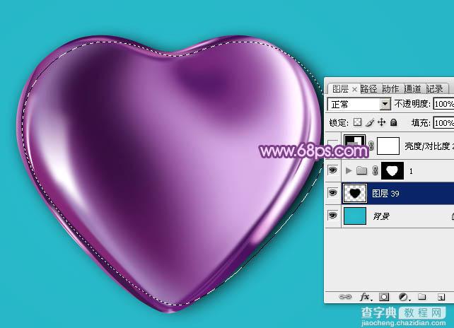 Photoshop设计制作光滑的立体紫色心形宝石35
