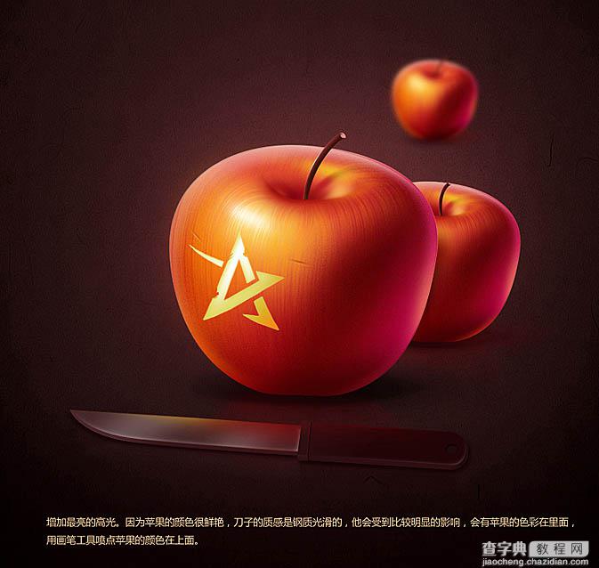 Photoshop设计绘制纹路非常细腻的红苹果及水果刀19