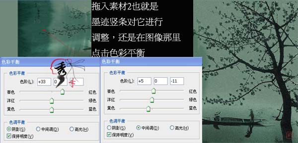 photoshop 利用素材图简单制作水墨画效果8