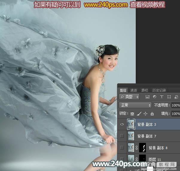 Photoshop将美女长裙图片制作超酷的动感水裙效果6