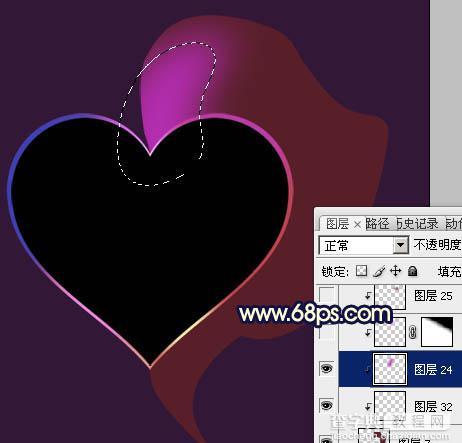 Photoshop制作出漂亮的彩带立体感心形效果8