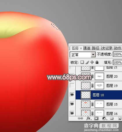 Photoshop怎么制作细腻逼真的红富士苹果25