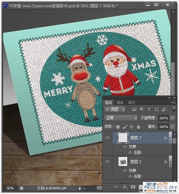 PhotoShop(PS)制作个性可爱的具有十字绣效果的圣诞老人圣诞节贺卡教程19