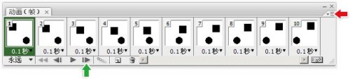 Photoshop CS3教程:动画的第一帧5