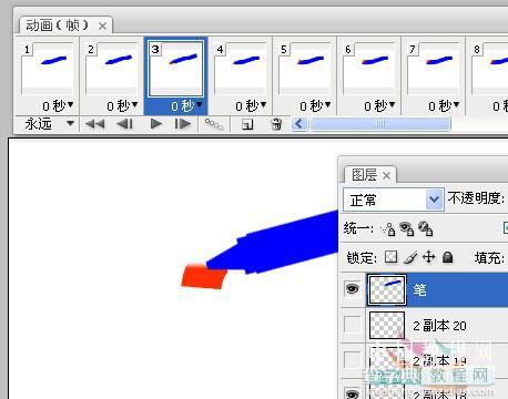 PS教程：笔写字动画的制作12