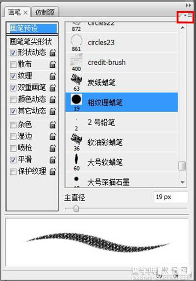 用PS做出把妹神器铅笔画是个图片转铅笔画效果8