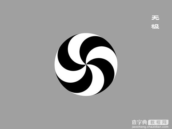 Photoshop 中文字体设计技巧60