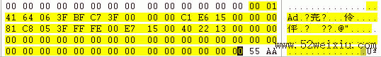 winhex 比较详细的图文使用教程16