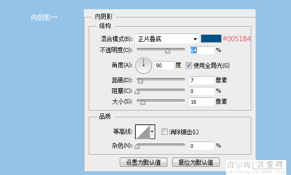 PS绘制蓝色icon12