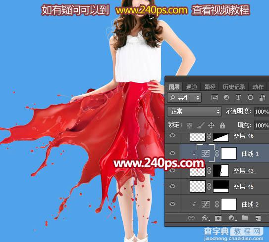 Photoshop为美女制作出红色喷溅油墨裙子32