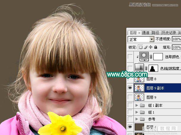 使用Photoshop通道抠图功能抠儿童头发丝详细教程43