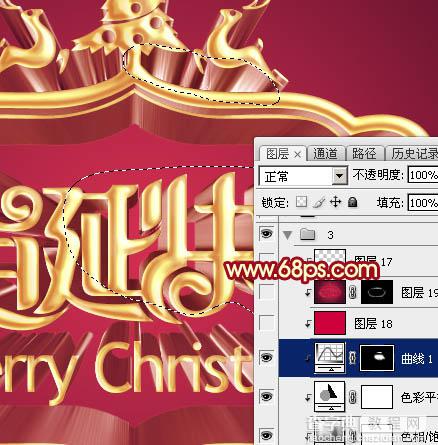 Photoshop设计制作华丽喜庆的金属浮雕圣诞祝福贺卡38